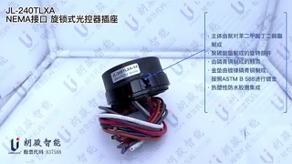 0-480V 광대역 회전식 트위스트 잠금 디밍 콘센트 5P 7P 확장 회전식 버전