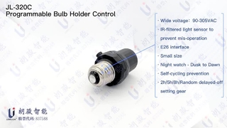 Programmable Bulb Holder Control  
