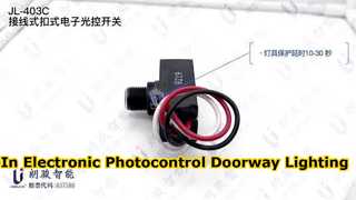 Direct Wire In Electronic Photocontrol Doorway Lighting UL Certification