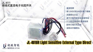 Light Sensitive External Type Direct Wire In Electronic Photocontrol Silicon Phototransistor