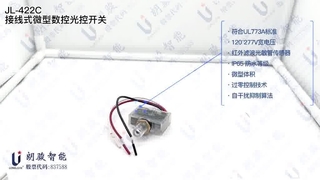 Micro Advanced Version Miniature Direct Wire In Digital Photocontrol Adjustable Lux